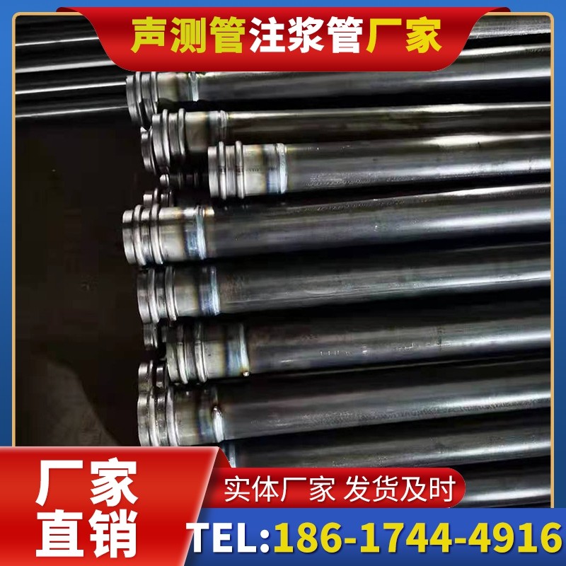 仲巴50mm声测管：小直径桩基（＜1.2 米）的选型逻辑