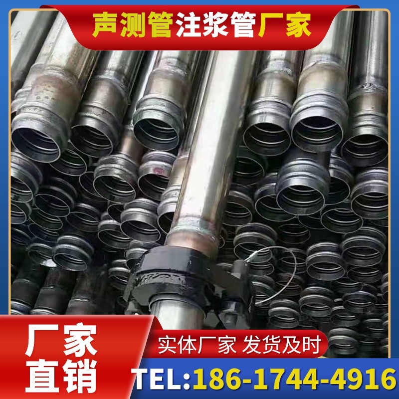 仲巴50mm声测管：小直径桩基（＜1.2 米）的适配选型依据