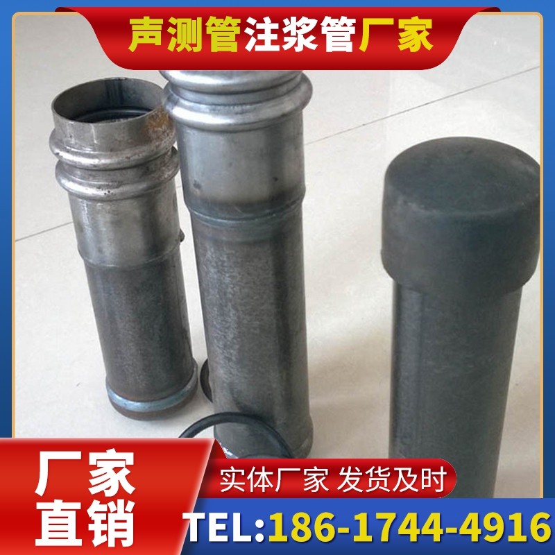 仲巴桩基缺陷修复中声测管注浆管的协同流程
