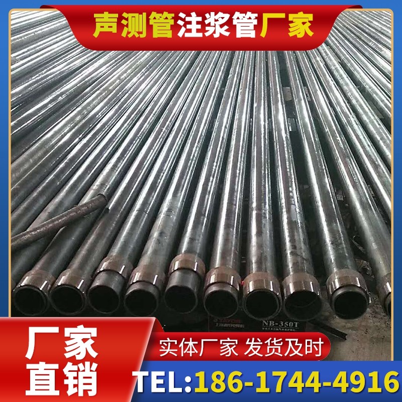 仲巴钳压式声测管：桩基检测的核心助力