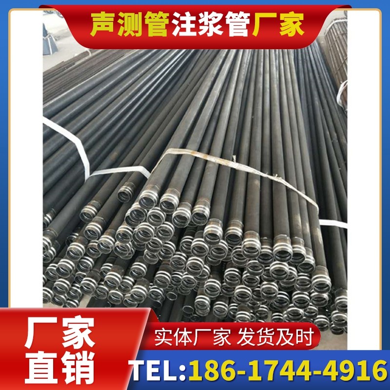 仲巴50mm声测管住宅工程的空间优化安装法