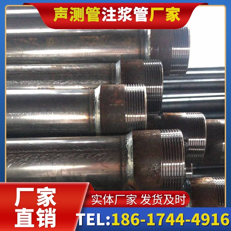 仲巴钳压式声测管的结构特性解析